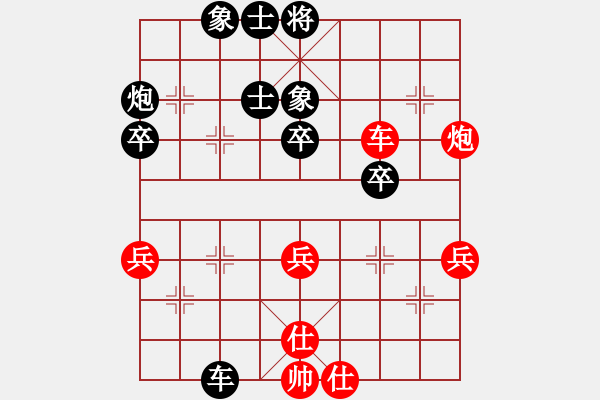 象棋棋譜圖片：金刀金刀(9星)-負-夏敢若何(9星) - 步數(shù)：50 