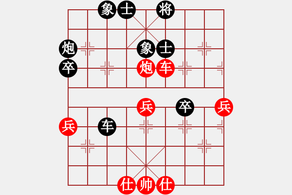 象棋棋譜圖片：金刀金刀(9星)-負-夏敢若何(9星) - 步數(shù)：60 