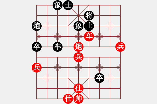 象棋棋譜圖片：金刀金刀(9星)-負-夏敢若何(9星) - 步數(shù)：70 