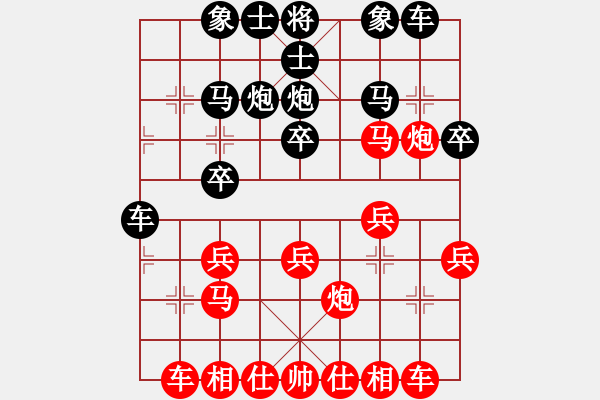 象棋棋譜圖片：翟金庫(3段)-勝-淄博老頑童(3段) - 步數(shù)：20 