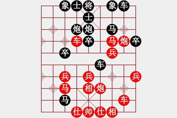 象棋棋譜圖片：翟金庫(3段)-勝-淄博老頑童(3段) - 步數(shù)：30 