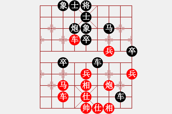 象棋棋譜圖片：翟金庫(3段)-勝-淄博老頑童(3段) - 步數(shù)：40 