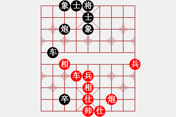 象棋棋譜圖片：翟金庫(3段)-勝-淄博老頑童(3段) - 步數(shù)：70 