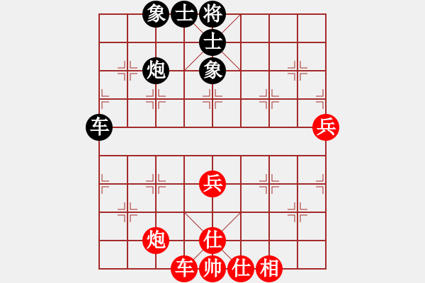 象棋棋譜圖片：翟金庫(3段)-勝-淄博老頑童(3段) - 步數(shù)：80 