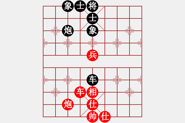 象棋棋譜圖片：翟金庫(3段)-勝-淄博老頑童(3段) - 步數(shù)：90 