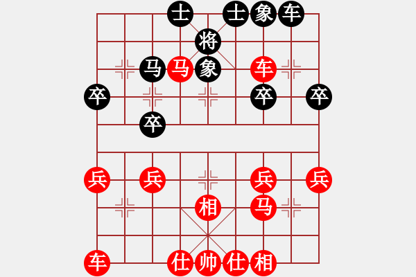 象棋棋譜圖片：步步為贏[305533318] -VS- 夏[1154099254] - 步數(shù)：27 