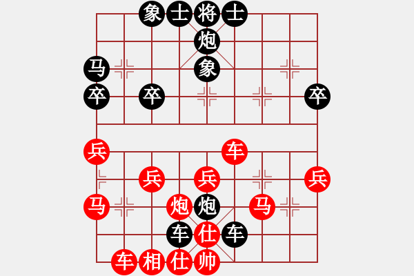 象棋棋譜圖片：勇者無(wú)敵[2676317499] -VS- 橫才俊儒[292832991] - 步數(shù)：40 