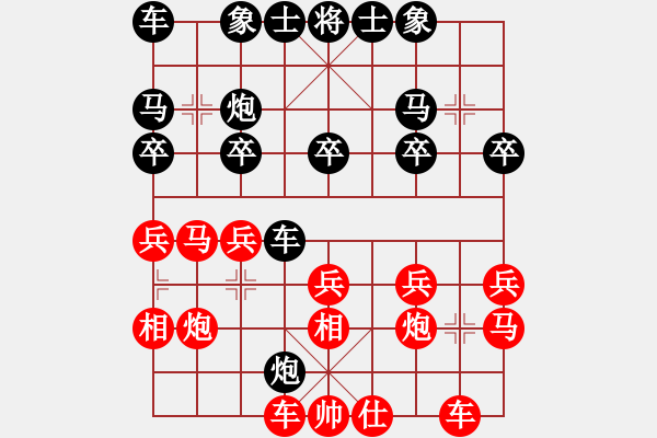 象棋棋譜圖片：初級棋手(風(fēng)魔)-負(fù)-北斗棋星(天罡) - 步數(shù)：20 