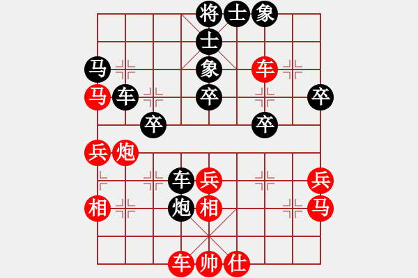 象棋棋譜圖片：初級棋手(風(fēng)魔)-負(fù)-北斗棋星(天罡) - 步數(shù)：40 