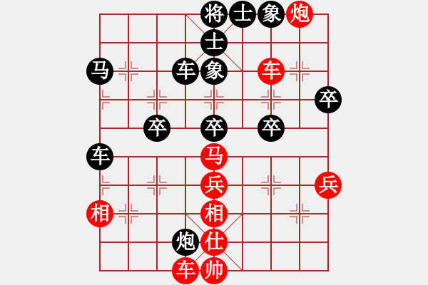 象棋棋譜圖片：初級棋手(風(fēng)魔)-負(fù)-北斗棋星(天罡) - 步數(shù)：50 