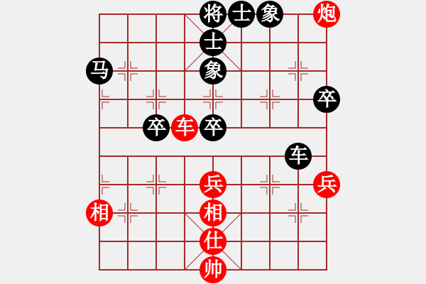 象棋棋譜圖片：初級棋手(風(fēng)魔)-負(fù)-北斗棋星(天罡) - 步數(shù)：60 