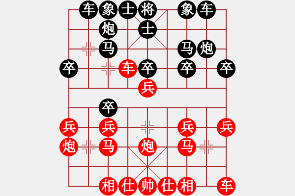 象棋棋譜圖片：胡明       先負(fù) 王琳娜     - 步數(shù)：20 