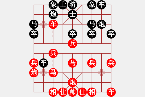 象棋棋譜圖片：胡明       先負(fù) 王琳娜     - 步數(shù)：30 