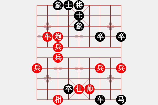 象棋棋譜圖片：胡明       先負(fù) 王琳娜     - 步數(shù)：78 