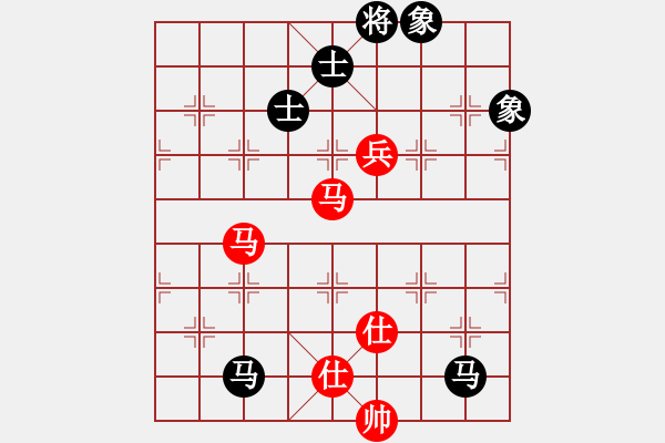 象棋棋谱图片：廖頌庭先和黃安榮 - 步数：210 