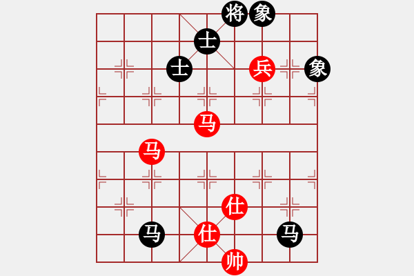 象棋棋谱图片：廖頌庭先和黃安榮 - 步数：230 
