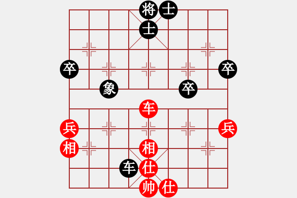 象棋棋譜圖片：飛碟(地煞)-和-奪命回馬槍(北斗) - 步數(shù)：65 