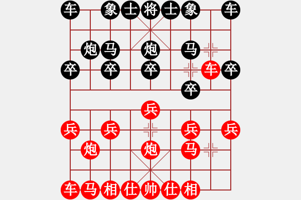 象棋棋谱图片：中山棋院王(9星)-负-不许耍赖(9星) - 步数：10 
