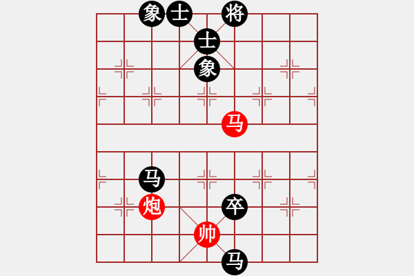 象棋棋谱图片：中山棋院王(9星)-负-不许耍赖(9星) - 步数：120 
