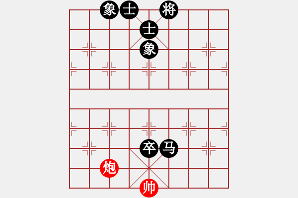 象棋棋谱图片：中山棋院王(9星)-负-不许耍赖(9星) - 步数：130 