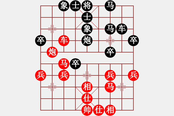 象棋棋谱图片：中山棋院王(9星)-负-不许耍赖(9星) - 步数：40 