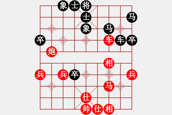 象棋棋谱图片：中山棋院王(9星)-负-不许耍赖(9星) - 步数：50 