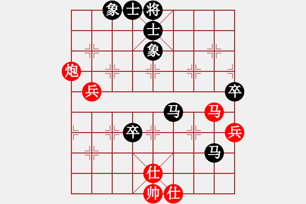 象棋棋谱图片：中山棋院王(9星)-负-不许耍赖(9星) - 步数：70 