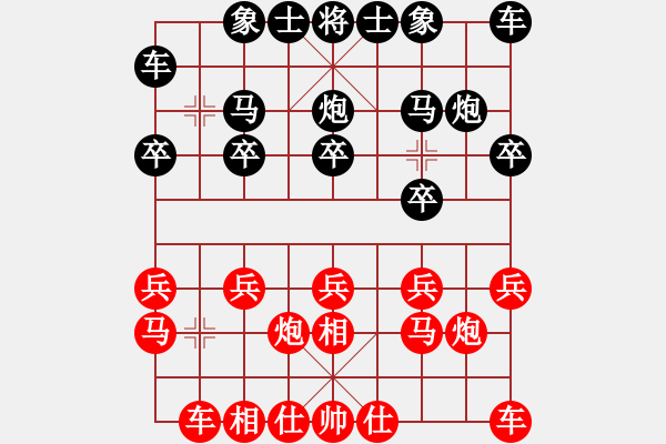 象棋棋譜圖片：1602281047 GN9004-泰和-袁懋經.pgn - 步數：10 