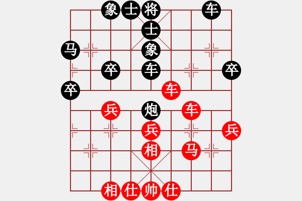 象棋棋譜圖片：宋曉琬 先和 何媛 - 步數(shù)：40 