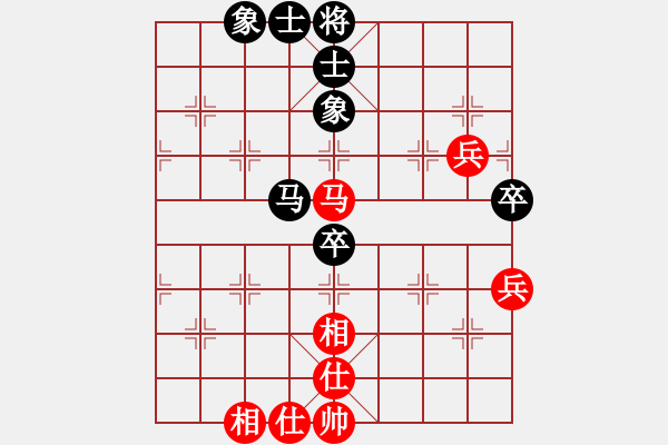 象棋棋谱图片：宋晓琬 先和 何媛 - 步数：70 