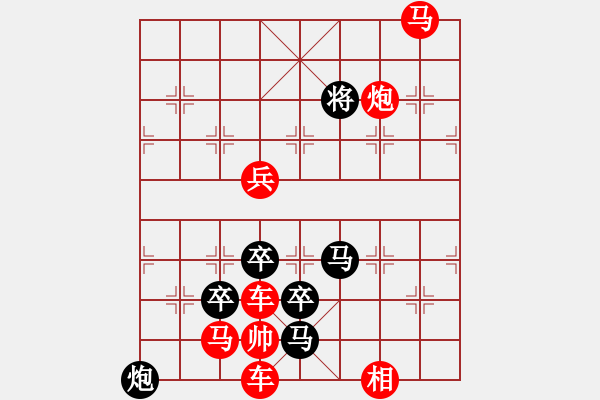 象棋棋譜圖片：天馬追風(fēng) - 步數(shù)：0 