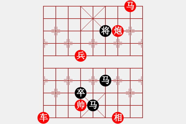 象棋棋譜圖片：天馬追風(fēng) - 步數(shù)：10 