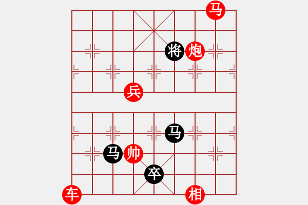 象棋棋譜圖片：天馬追風(fēng) - 步數(shù)：20 