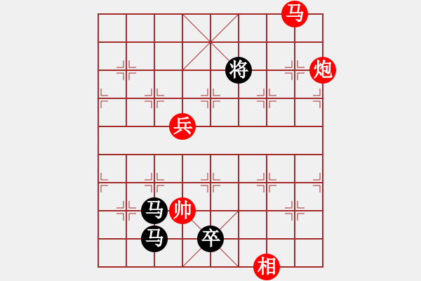 象棋棋譜圖片：天馬追風(fēng) - 步數(shù)：30 