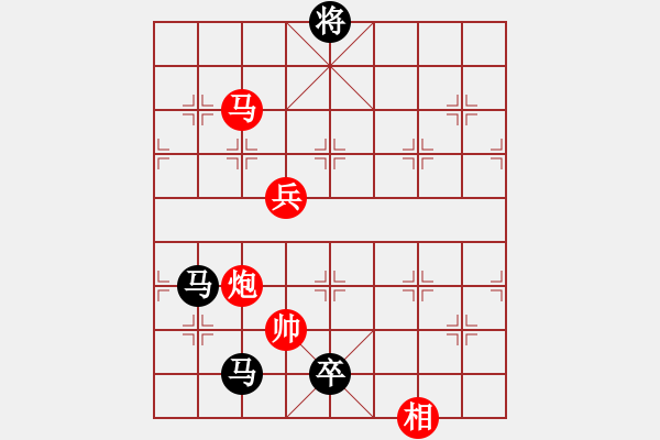 象棋棋譜圖片：天馬追風(fēng) - 步數(shù)：40 