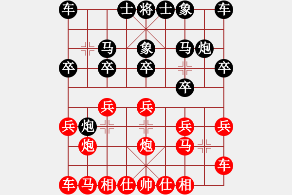 象棋棋譜圖片：王靈芝(業(yè)9-2)先勝李劍彪(業(yè)9-2)202203161925.pgn - 步數(shù)：10 