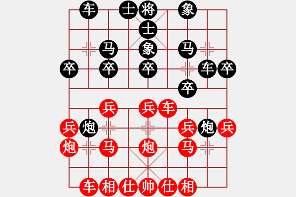 象棋棋譜圖片：王靈芝(業(yè)9-2)先勝李劍彪(業(yè)9-2)202203161925.pgn - 步數(shù)：20 