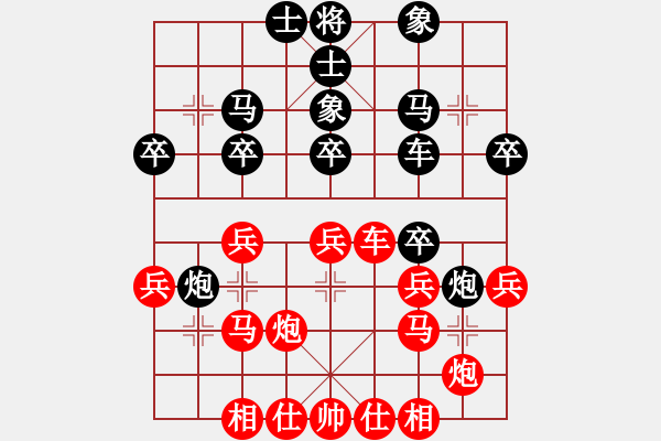 象棋棋譜圖片：王靈芝(業(yè)9-2)先勝李劍彪(業(yè)9-2)202203161925.pgn - 步數(shù)：30 