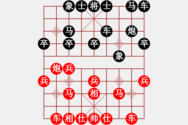 象棋棋譜圖片：劉橋聯(lián)誼賽 陶志榮 勝 李飛 - 步數(shù)：20 