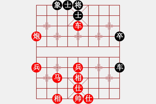 象棋棋譜圖片：劉橋聯(lián)誼賽 陶志榮 勝 李飛 - 步數(shù)：60 