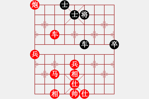 象棋棋譜圖片：劉橋聯(lián)誼賽 陶志榮 勝 李飛 - 步數(shù)：70 