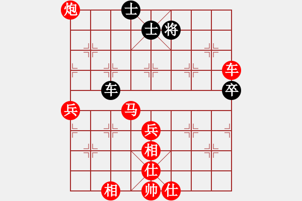 象棋棋譜圖片：劉橋聯(lián)誼賽 陶志榮 勝 李飛 - 步數(shù)：73 