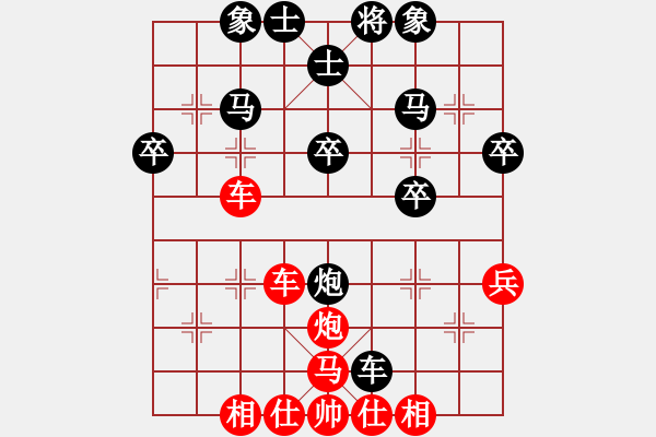 象棋棋谱图片：papertiger(4段)-负-白氏剑客(4段) - 步数：40 