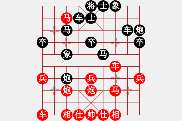 象棋棋譜圖片：弈海傲陽(5段)-勝-pcll(9段) - 步數(shù)：30 