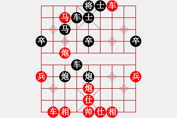 象棋棋譜圖片：弈海傲陽(5段)-勝-pcll(9段) - 步數(shù)：40 