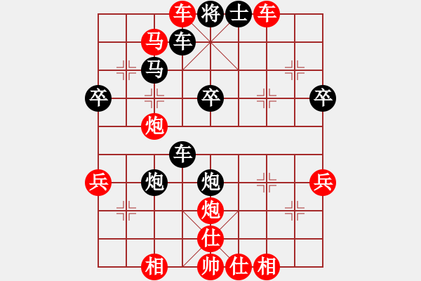 象棋棋譜圖片：弈海傲陽(5段)-勝-pcll(9段) - 步數(shù)：43 