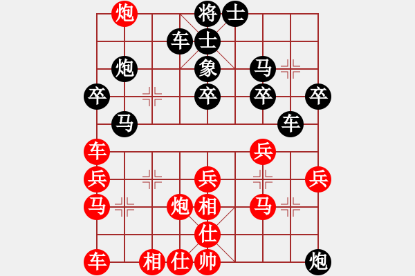 象棋棋谱图片：梁山燕青(日帅)-和-梁山奇兵(9段) - 步数：30 