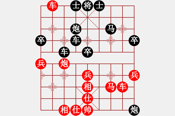 象棋棋谱图片：梁山燕青(日帅)-和-梁山奇兵(9段) - 步数：60 