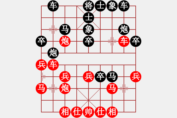 象棋棋譜圖片：布局研究之十八：中炮對(duì)屏風(fēng)馬（十二）不進(jìn)兵五七炮對(duì)屏風(fēng)馬 - 步數(shù)：30 