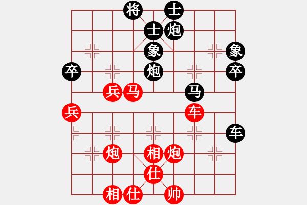 象棋棋譜圖片：布局研究之十八：中炮對(duì)屏風(fēng)馬（十二）不進(jìn)兵五七炮對(duì)屏風(fēng)馬 - 步數(shù)：80 